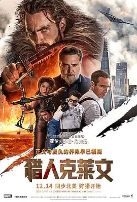 活着 张艺谋