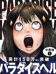 龙珠 完全版
