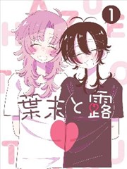 名侦探柯南 珍藏版
